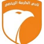 الكرمة