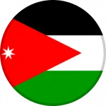 الأردن